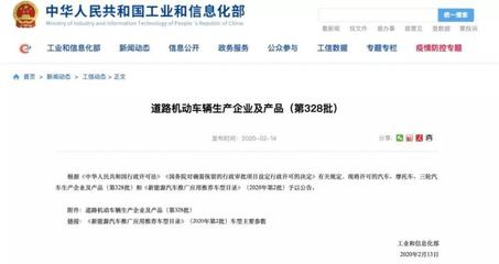 喜提一級電摩資質，踏浪電動車品牌開啟向上之路
