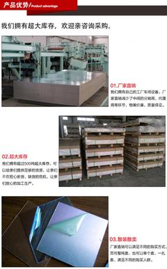 D16AVTV鋁板價(jià)格