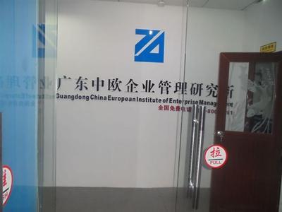 【東莞/江門沃爾瑪驗廠咨詢:禁用童工處理規(guī)定】價格,廠家,管理咨詢-搜了網(wǎng)