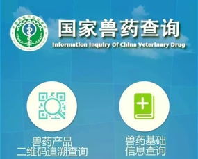 假藥坑養(yǎng)殖戶,網(wǎng)購成為重災(zāi)區(qū) 養(yǎng)殖戶,謹(jǐn)防微信 美女釣魚